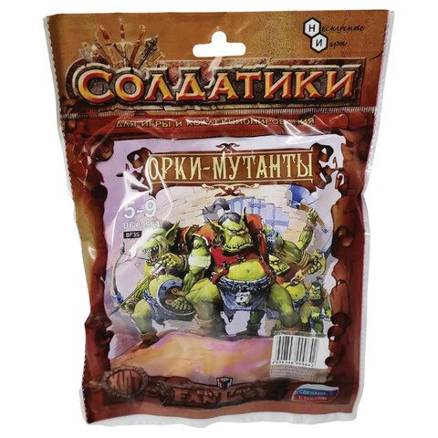 Набор солдатиков &quot;Битвы фэнтези&quot;, АССОРТИ, 10 видов, НЕСКУЧНЫЕ ИГРЫ