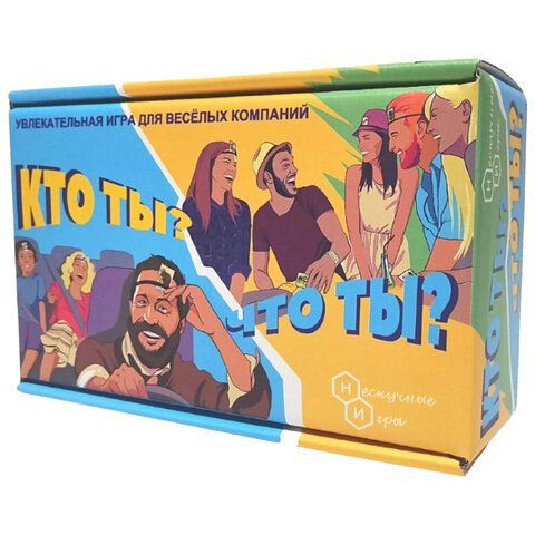 Игра настольная &quot;Кто ты, что ты?&quot;, 19х13х6,5 см, НЕСКУЧНЫЕ ИГРЫ, 7920 /25