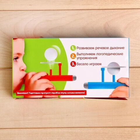 Игра-тренажёр для дыхания &quot;Аэробол&quot;, 2 шт., ZABIAKA, 5034816