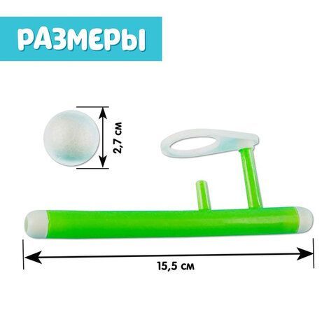 Игра-тренажёр для дыхания &quot;Аэробол&quot;, 2 шт., ZABIAKA, 5034816
