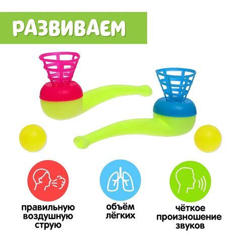 Игра-тренажёр для дыхания &quot;Аэробол с корзинкой&quot;, 2 шт. ZABIAKA, 7602403