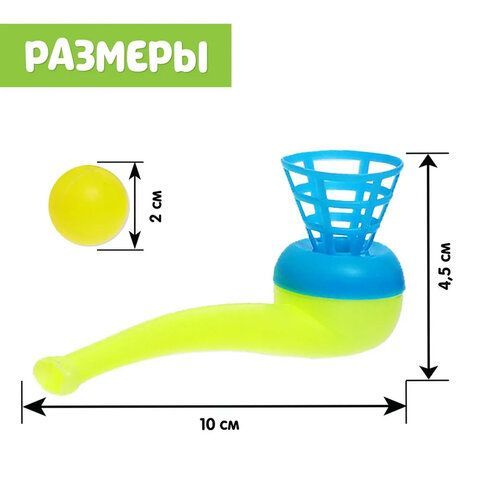 Игра-тренажёр для дыхания &quot;Аэробол с корзинкой&quot;, 2 шт. ZABIAKA, 7602403