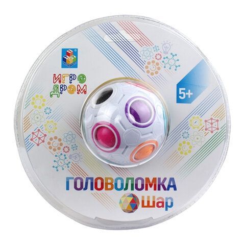 Головоломка-антистресс &quot;Шар орбо&quot;, диаметр 7 см, блистер, 1TOY, Т14208