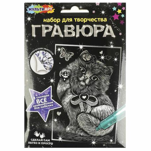 Гравюра, 10 х 15 см, АССОРТИ, МУЛЬТИ АРТ 30 шт.
