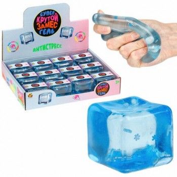 Игрушка - антистресс "Крутой замес СУПЕРГЕЛЬ КУБИК ЛЬДА" 5,5см, 1TOY, Т25360