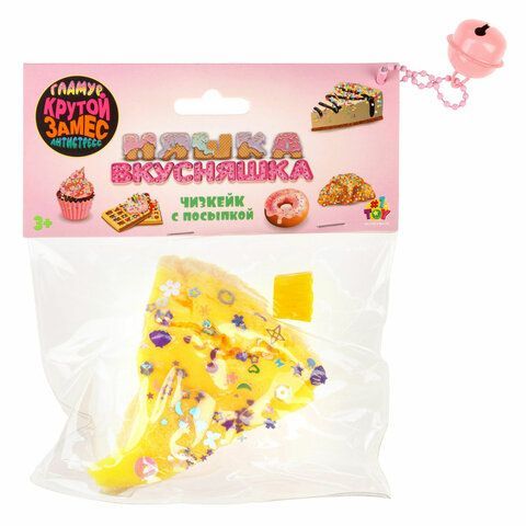 Игрушка - антистресс&quot;Крутой замес НЯШКА - ВКУСНЯШКА ЧИЗКЕЙК С ПОСЫПКОЙ&quot;, 8*6,9см, 1TO, Т25361