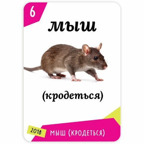 Настольная игра &quot;Мемономика&quot; Magellan, MAG119918