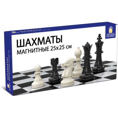 Шахматы магнитные ХИТ классические, доска 25*25см, ЗОЛОТАЯ СКАЗКА, 665761