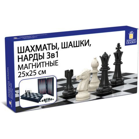 Шахматы, шашки, нарды магнитные &quot;3в1&quot; ХИТ, доска 25*25см, ЗОЛОТАЯ СКАЗКА, 665763
