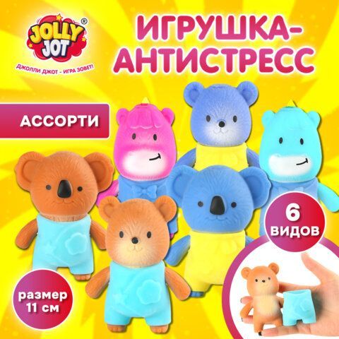 Игрушка-антистресс "ЖИВОТНЫЕ В КОСТЮМЧИКЕ", ассорти 6 видов, дисплей, JOLLY JOT 12 шт. (ДЖОЛЛИ ДЖОТ), 665787
