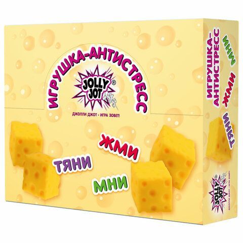 Игрушка-антистресс &quot;СЫР&quot;, 6 см, дисплей, JOLLY JOT (ДЖОЛЛИ ДЖОТ), 665807