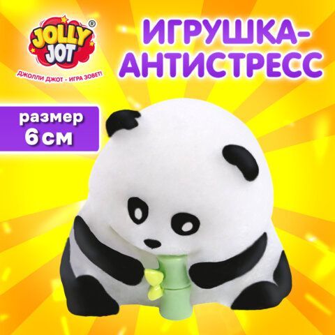 Игрушка-антистресс "ПАНДА", 6 см, дисплей, JOLLY JOT (ДЖОЛЛИ ДЖОТ), 665815