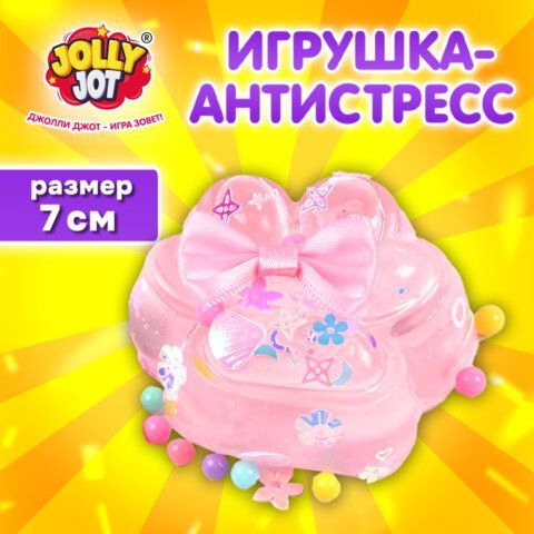 Игрушка-антистресс "ПРОЗРАЧНАЯ ЛАПКА", 7 см, дисплей, JOLLY JOT 12 шт. (ДЖОЛЛИ ДЖОТ), 665818