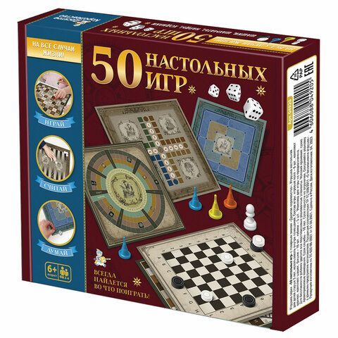 Игра настольная &quot;50 игр для всей семьи&quot;, АССОРТИ, 10КОР, хххххх