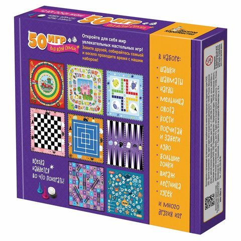 Игра настольная &quot;50 игр для всей семьи&quot;, АССОРТИ, 10КОР, хххххх