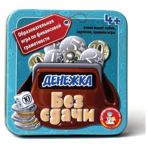 Игра настольная &quot;Денежка. Без сдачи&quot;, жестяная коробочка, 10 КОР, 03565