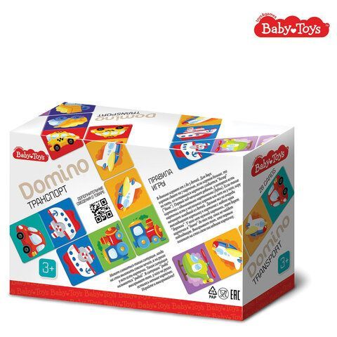 Настольная игра Домино детское с картинками, АССОРТИ, Baby Toys