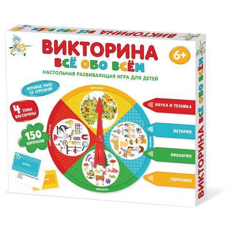 Игра настольная Викторина, 150 вопросов, АССОРТИ, 10КОР, хххххх