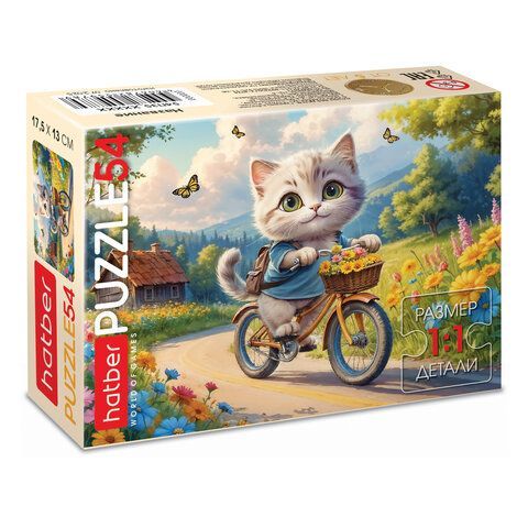 Пазл картонный 54 элемента "ОЧАРОВАТЕЛЬНЫЕ МОРДАШКИ", КОМПЛЕКТ 40 штук, 175х130мм, HATBER