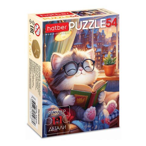 Пазл картонный 54 элемента "ОЧАРОВАТЕЛЬНЫЕ МОРДАШКИ", КОМПЛЕКТ 40 штук, 175х130мм, HATBER