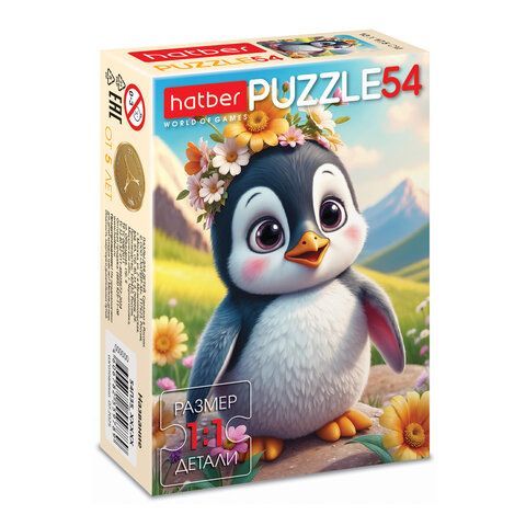 Пазл картонный 54 элемента "ОЧАРОВАТЕЛЬНЫЕ МОРДАШКИ", КОМПЛЕКТ 40 штук, 175х130мм, HATBER