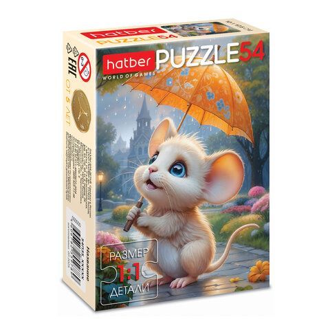 Пазл картонный 54 элемента "ОЧАРОВАТЕЛЬНЫЕ МОРДАШКИ", КОМПЛЕКТ 40 штук, 175х130мм, HATBER