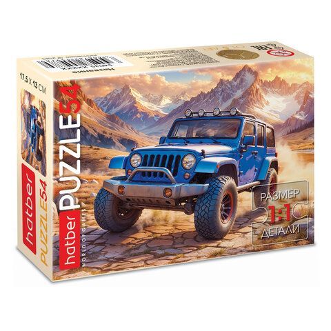 Пазл картонный 54 элемента "ОЧАРОВАТЕЛЬНЫЕ МОРДАШКИ", КОМПЛЕКТ 40 штук, 175х130мм, HATBER