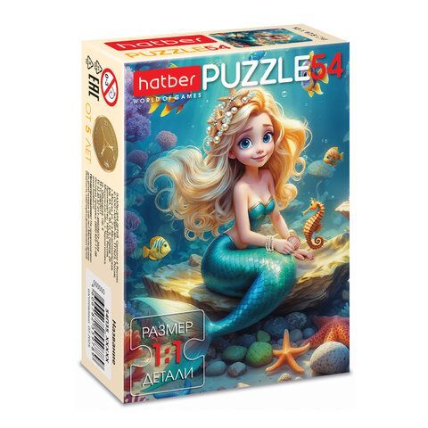 Пазл картонный 54 элемента "ОЧАРОВАТЕЛЬНЫЕ МОРДАШКИ", КОМПЛЕКТ 40 штук, 175х130мм, HATBER