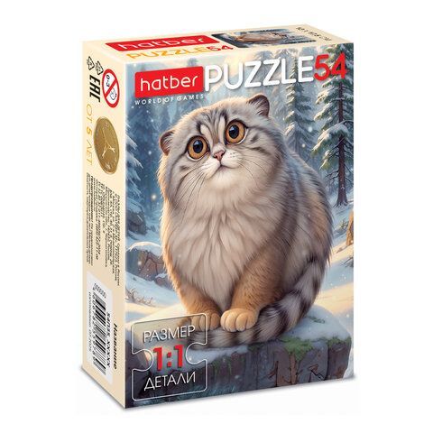 Пазл картонный 54 элемента "ОЧАРОВАТЕЛЬНЫЕ МОРДАШКИ", КОМПЛЕКТ 40 штук, 175х130мм, HATBER