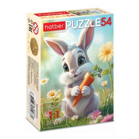 Пазл картонный 54 элемента "ОЧАРОВАТЕЛЬНЫЕ МОРДАШКИ", КОМПЛЕКТ 40 штук, 175х130мм, HATBER