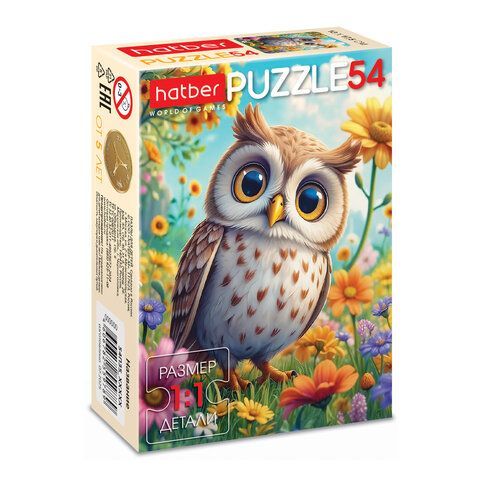 Пазл картонный 54 элемента "ОЧАРОВАТЕЛЬНЫЕ МОРДАШКИ", КОМПЛЕКТ 40 штук, 175х130мм, HATBER