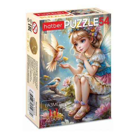 Пазл картонный 54 элемента "ОЧАРОВАТЕЛЬНЫЕ МОРДАШКИ", КОМПЛЕКТ 40 штук, 175х130мм, HATBER