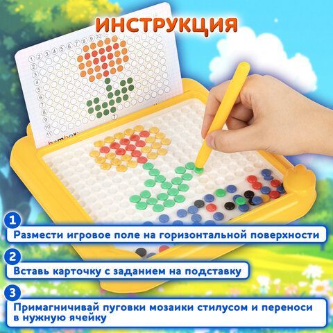 Мозаика магнитная развивающая для детей &quot;Утенок&quot;, стилус, 101 магнит, 10 карточек, BAMBOX, 665888