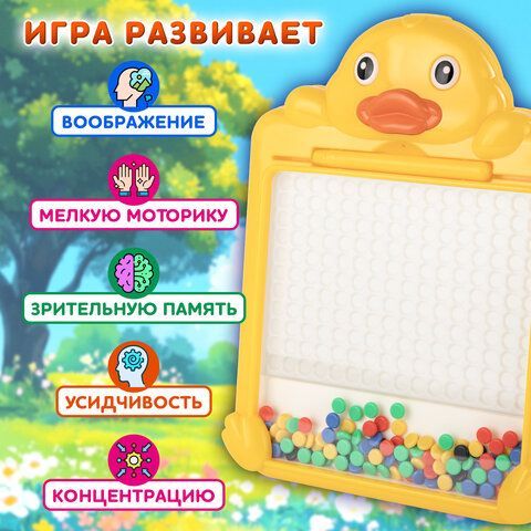 Мозаика магнитная развивающая для детей &quot;Утенок&quot;, стилус, 101 магнит, 10 карточек, BAMBOX, 665888