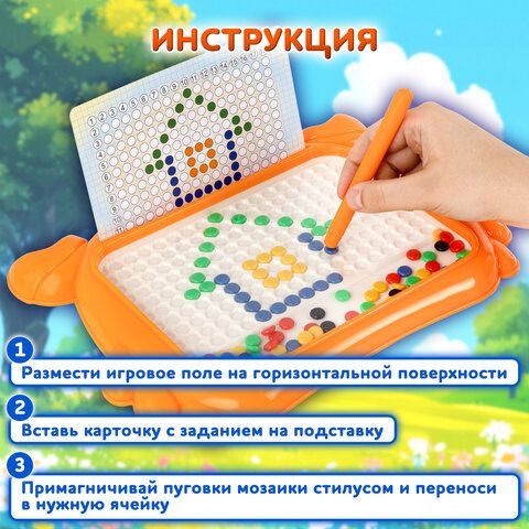 Мозаика магнитная развивающая для детей &quot;Краб&quot;, стилус, 101 магнит, 10 карточек, BAMBOX, 665889