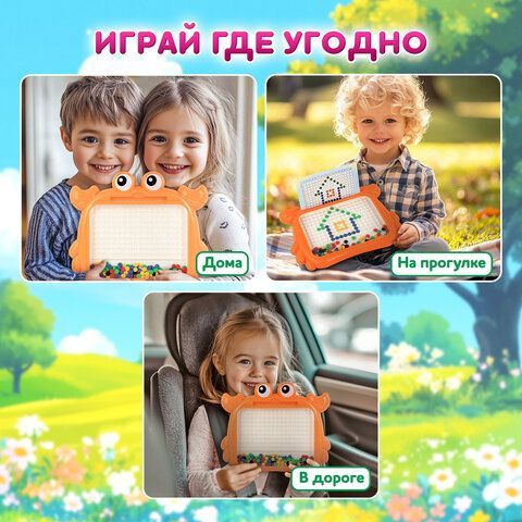 Мозаика магнитная развивающая для детей &quot;Краб&quot;, стилус, 101 магнит, 10 карточек, BAMBOX, 665889