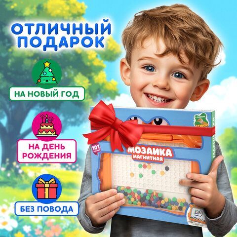 Мозаика магнитная развивающая для детей &quot;Краб&quot;, стилус, 101 магнит, 10 карточек, BAMBOX, 665889