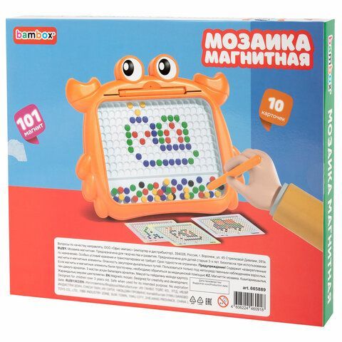 Мозаика магнитная развивающая для детей &quot;Краб&quot;, стилус, 101 магнит, 10 карточек, BAMBOX, 665889