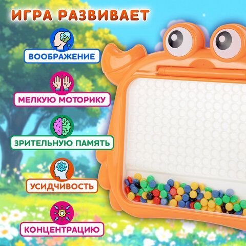 Мозаика магнитная развивающая для детей &quot;Краб&quot;, стилус, 101 магнит, 10 карточек, BAMBOX, 665889