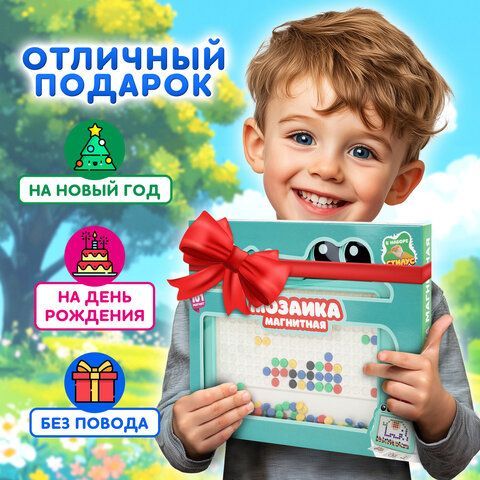 Мозаика магнитная развивающая для детей &quot;Крокодил&quot;, стилус, 101 магнит, 10 карточек, BAMBOX, 665890