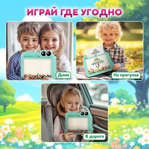 Мозаика магнитная развивающая для детей &quot;Крокодил&quot;, стилус, 101 магнит, 10 карточек, BAMBOX, 665890