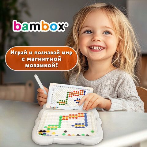 Мозаика магнитная развивающая для детей &quot;Медвежонок&quot;, стилус, 101 магнит, 10 карточек, BAMBOX, 665891
