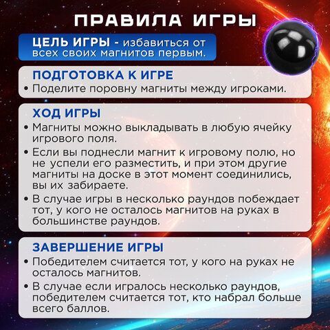 Игра настольная логическая &quot;Магнитный бой&quot;, 24 магнита, доска 22*22 см, ЗОЛОТАЯ СКАЗКА, 665892