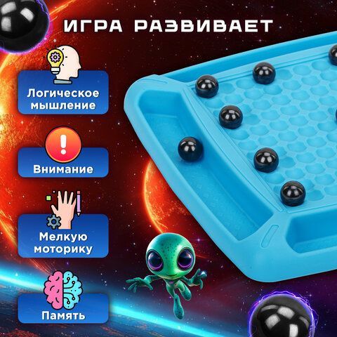 Игра настольная логическая &quot;Магнитный бой&quot;, 24 магнита, доска 22*22 см, ЗОЛОТАЯ СКАЗКА, 665892