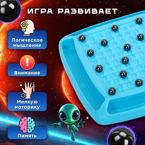 Игра настольная логическая &quot;Магнитный бой&quot;, 36 магнитов, доска 28*28 см, ЗОЛОТАЯ СКАЗКА, 665895
