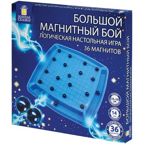 Игра настольная логическая &quot;Магнитный бой&quot;, 36 магнитов, доска 28*28 см, ЗОЛОТАЯ СКАЗКА, 665895