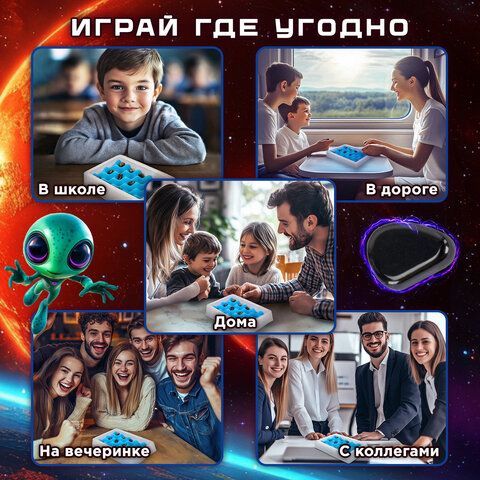 Игра настольная логическая &quot;Магнитный бой&quot; 3D, 20 магнитов, игр поле 22х12см, ЗОЛОТАЯ СКАЗКА, 665896