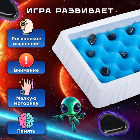 Игра настольная логическая &quot;Магнитный бой&quot; 3D, 20 магнитов, игр поле 22х12см, ЗОЛОТАЯ СКАЗКА, 665896