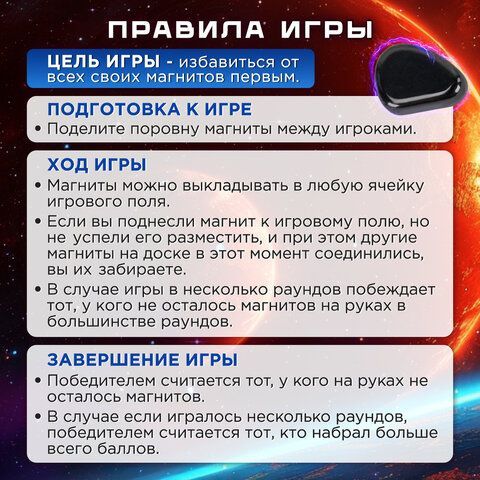 Игра настольная логическая &quot;Магнитный бой&quot; 3D, 20 магнитов, игр поле 22х12см, ЗОЛОТАЯ СКАЗКА, 665896