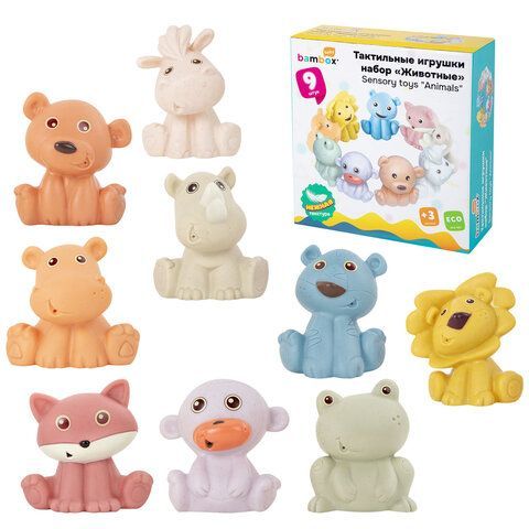 Тактильные игрушки Животные сенсорные, развивающие ЭКО 9 штук, BAMBOX BABY (БАМБОКС БЭБИ), 665906